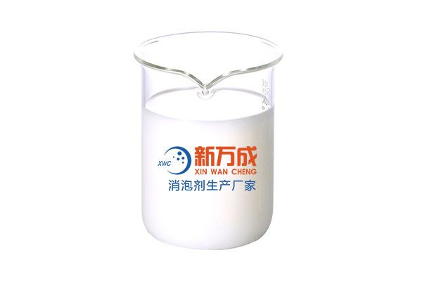 新萬(wàn)成BLD消泡劑廠(chǎng)家